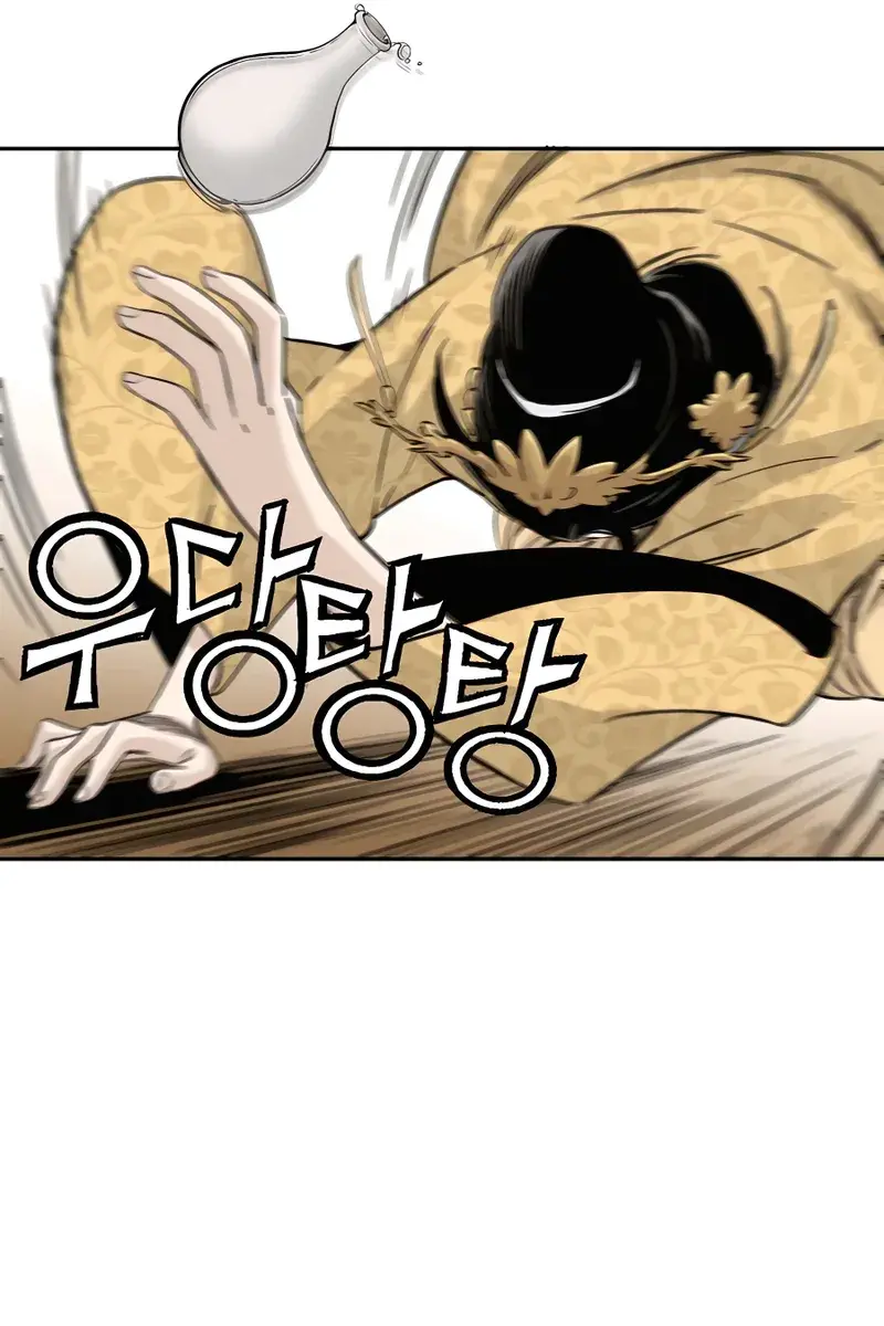 I Reincarnated as a Legendary Surgeon Chapter 54 Page 82