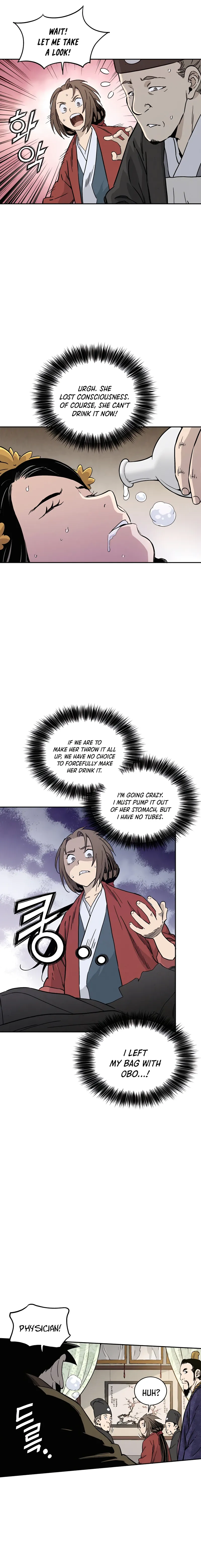 I Reincarnated as a Legendary Surgeon Chapter 54 Page 94