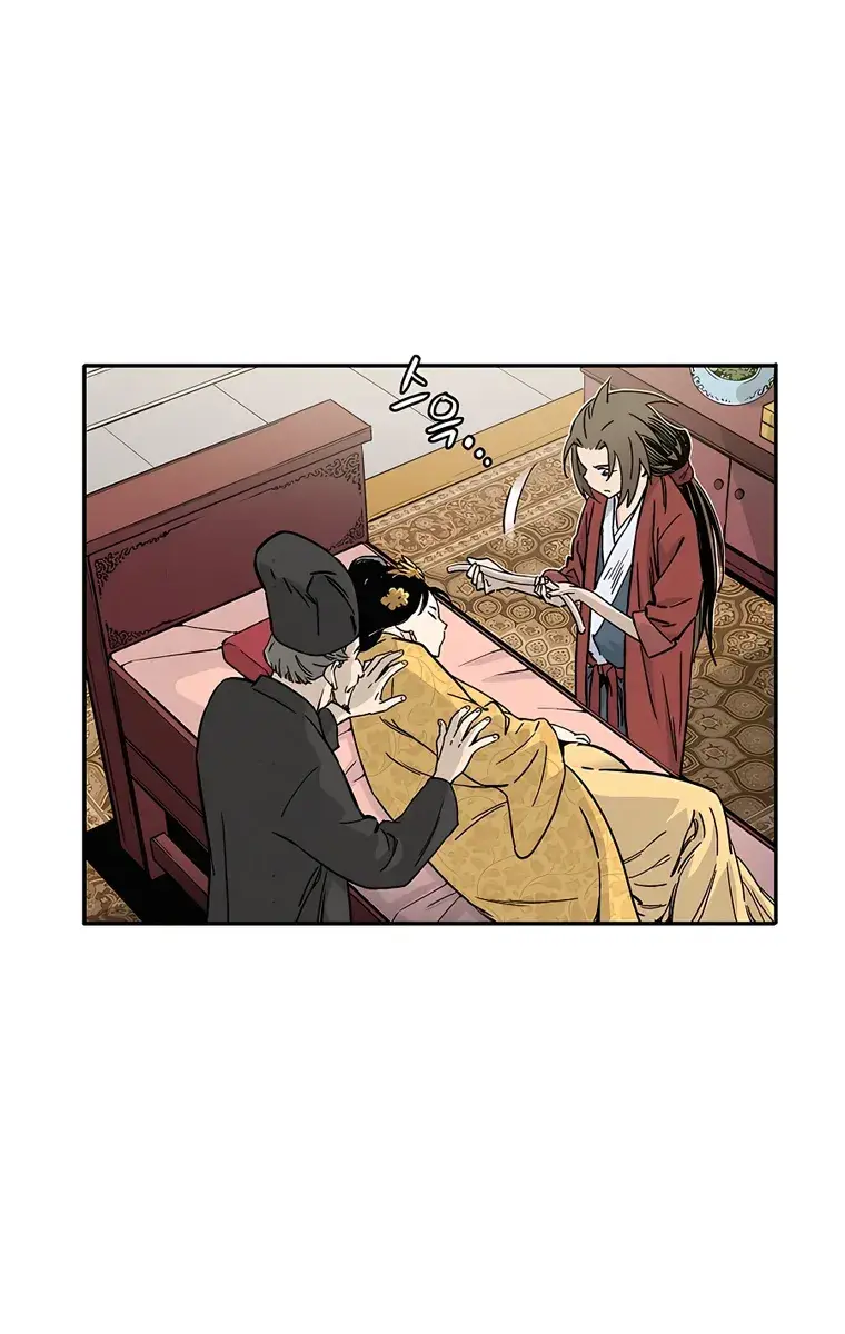 I Reincarnated as a Legendary Surgeon Chapter 55 Page 11