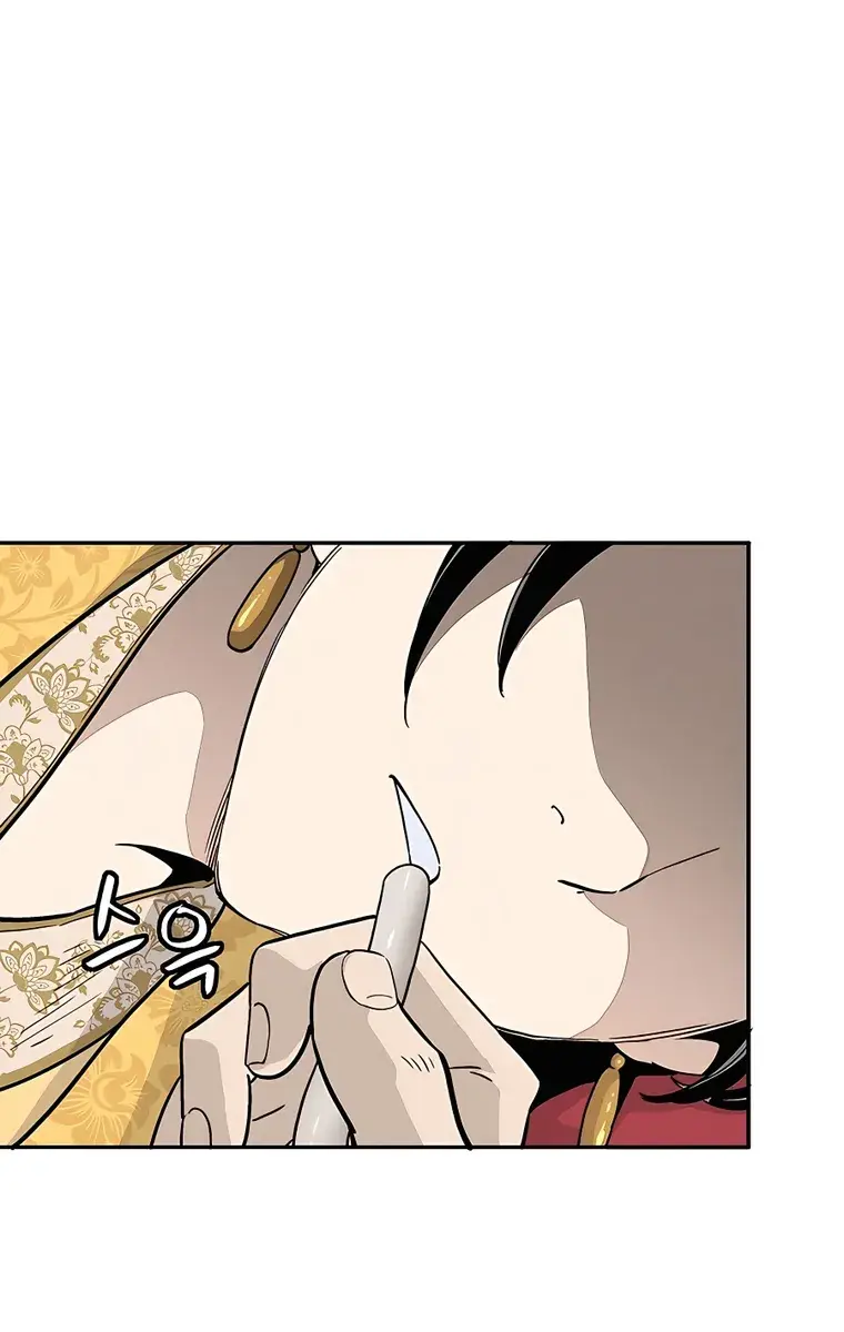 I Reincarnated as a Legendary Surgeon Chapter 55 Page 13