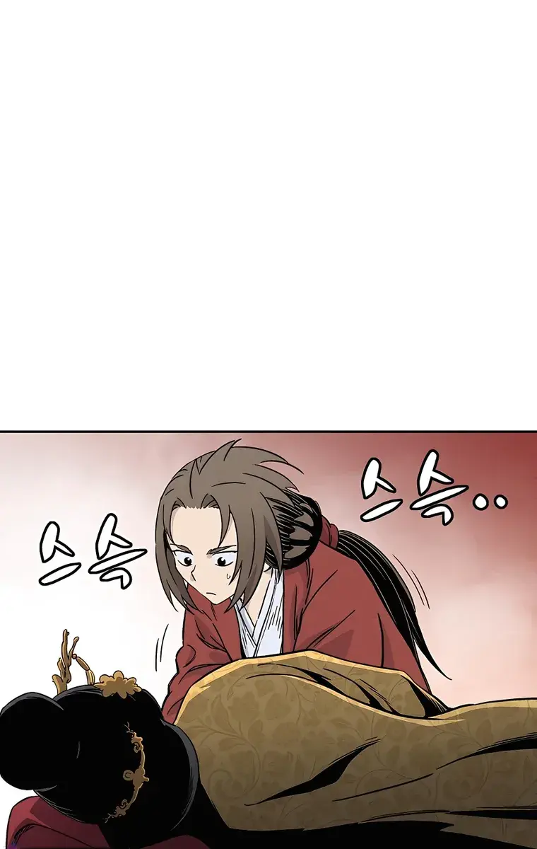 I Reincarnated as a Legendary Surgeon Chapter 55 Page 14
