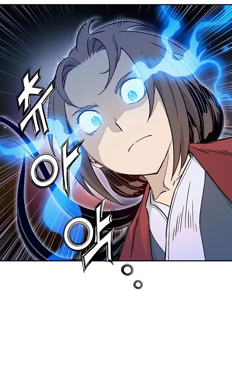 I Reincarnated as a Legendary Surgeon Chapter 55 Page 17