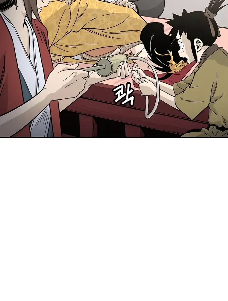I Reincarnated as a Legendary Surgeon Chapter 55 Page 22