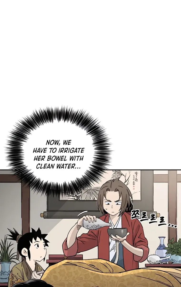 I Reincarnated as a Legendary Surgeon Chapter 55 Page 27