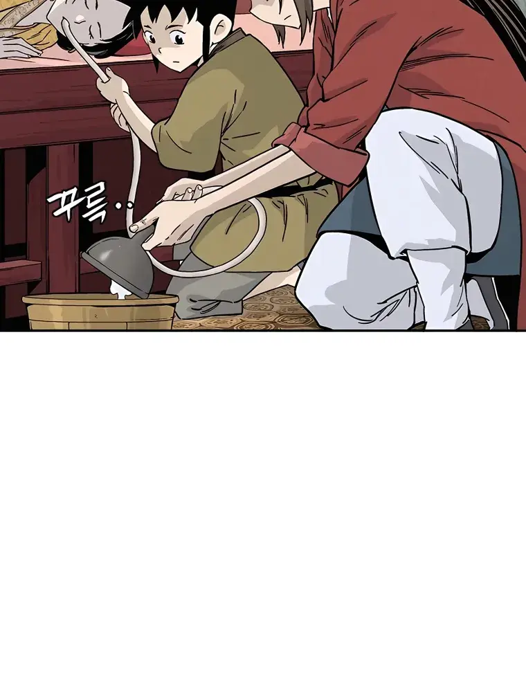 I Reincarnated as a Legendary Surgeon Chapter 55 Page 29