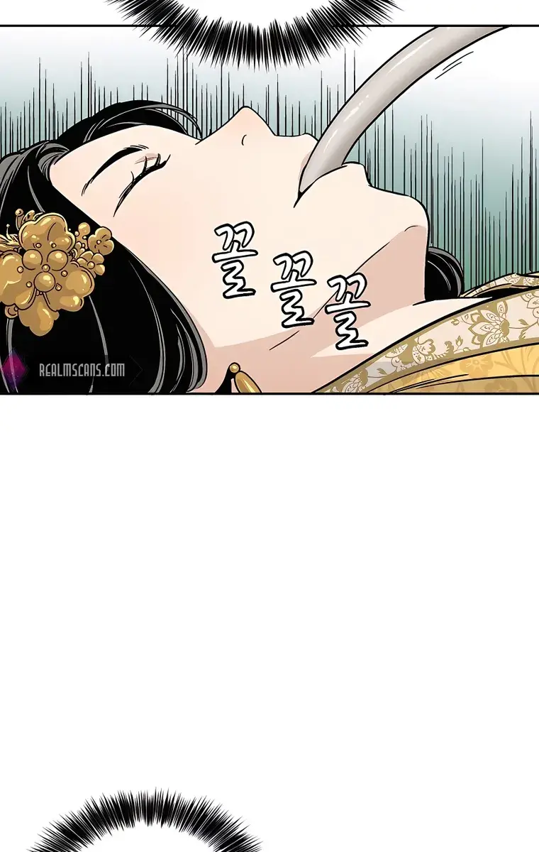 I Reincarnated as a Legendary Surgeon Chapter 55 Page 34