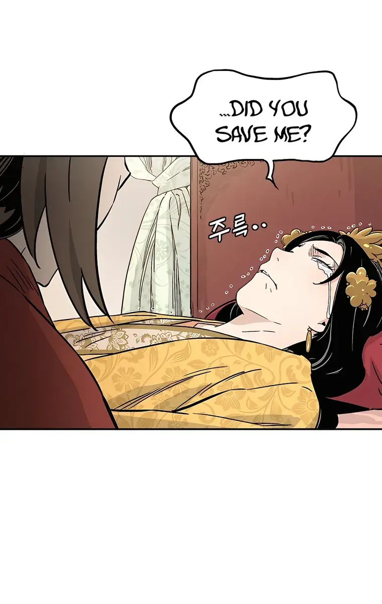 I Reincarnated as a Legendary Surgeon Chapter 55 Page 45