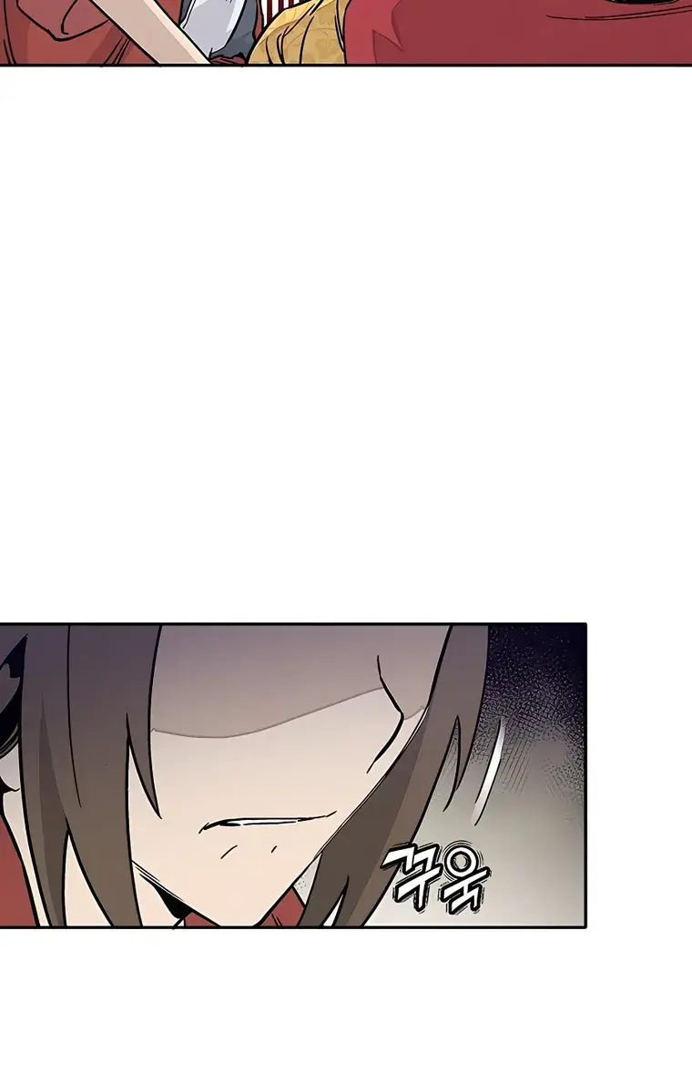 I Reincarnated as a Legendary Surgeon Chapter 55 Page 47