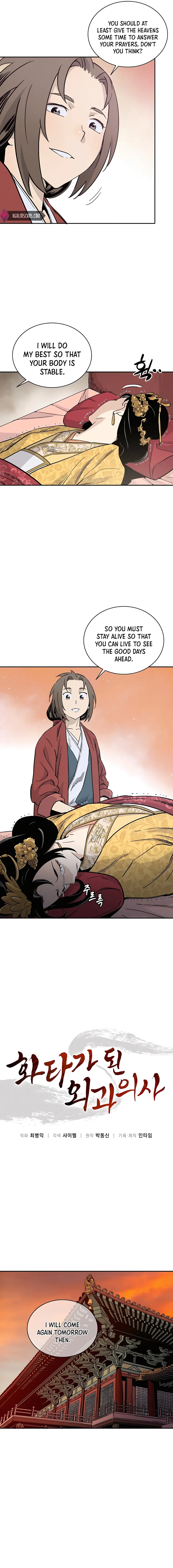 I Reincarnated as a Legendary Surgeon Chapter 55 Page 51