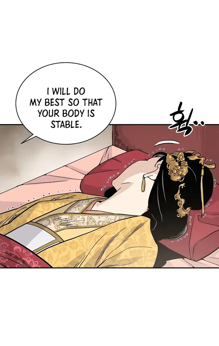 I Reincarnated as a Legendary Surgeon Chapter 55 Page 53
