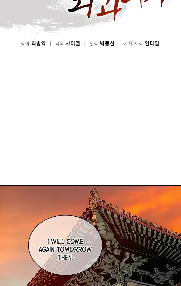 I Reincarnated as a Legendary Surgeon Chapter 55 Page 56