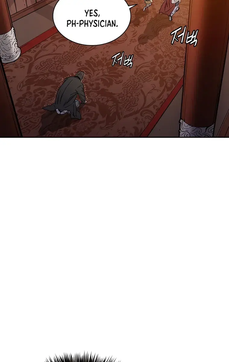 I Reincarnated as a Legendary Surgeon Chapter 55 Page 76