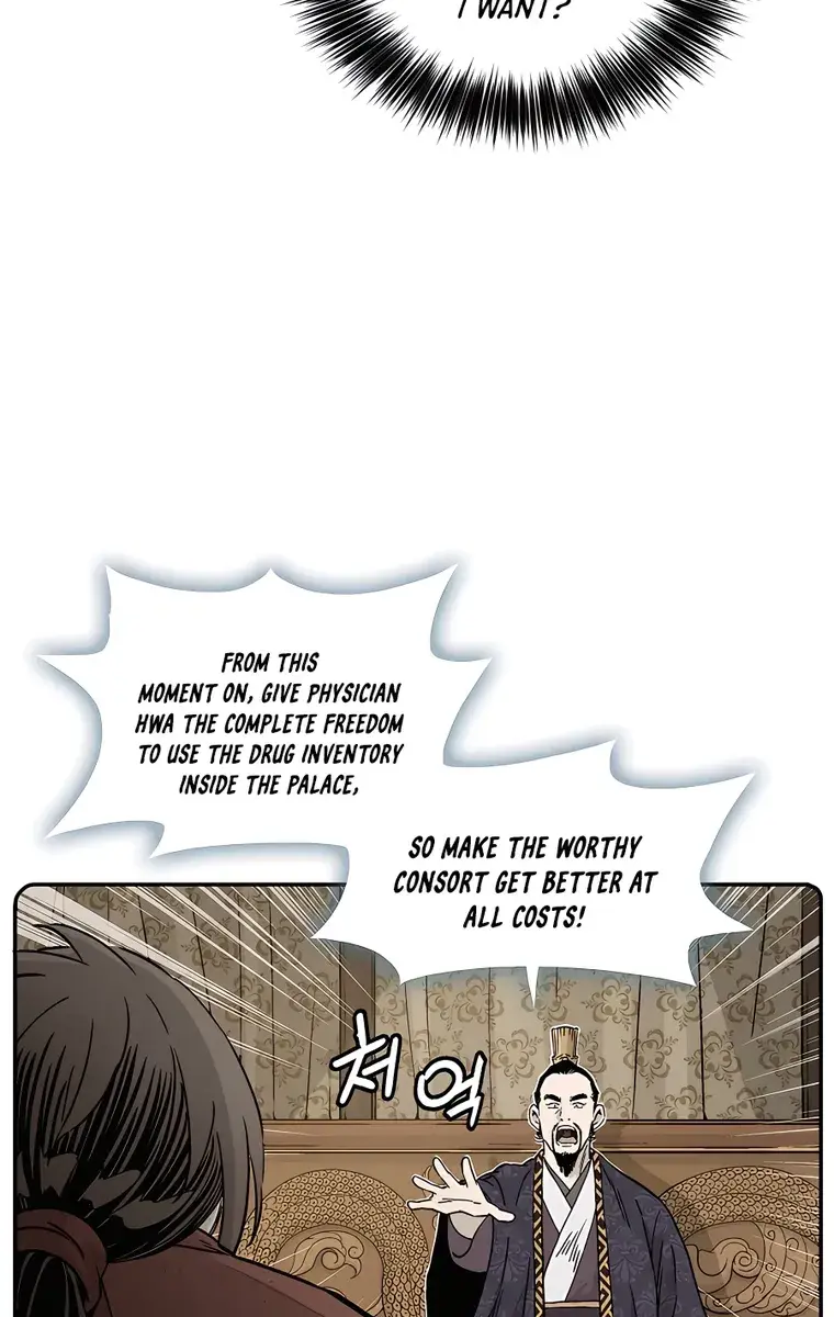 I Reincarnated as a Legendary Surgeon Chapter 55 Page 89