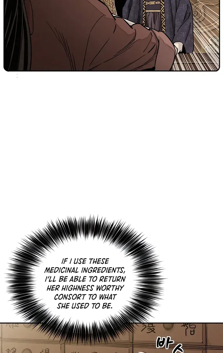 I Reincarnated as a Legendary Surgeon Chapter 55 Page 90