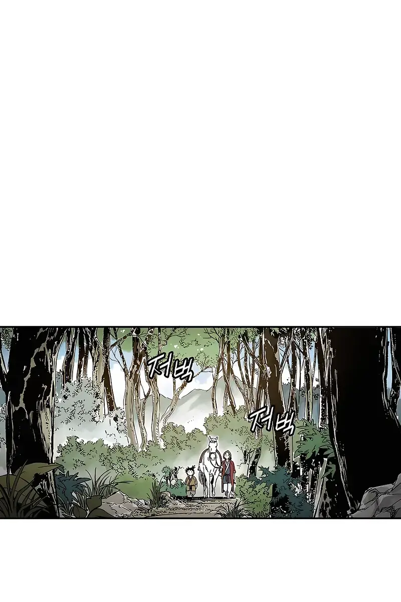 I Reincarnated as a Legendary Surgeon Chapter 56 Page 5