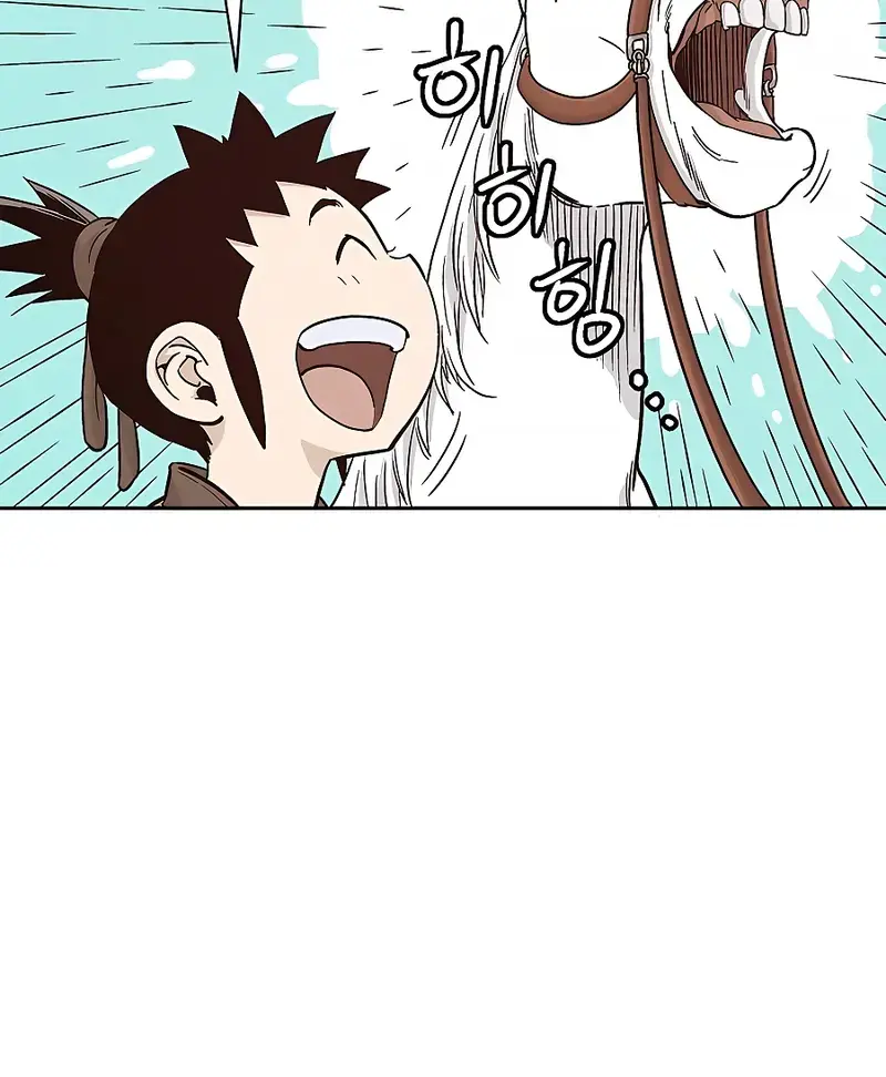 I Reincarnated as a Legendary Surgeon Chapter 56 Page 8