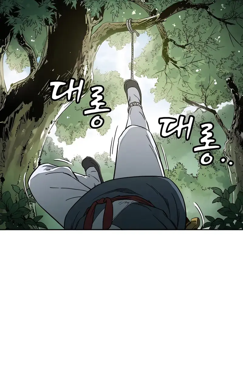 I Reincarnated as a Legendary Surgeon Chapter 56 Page 21