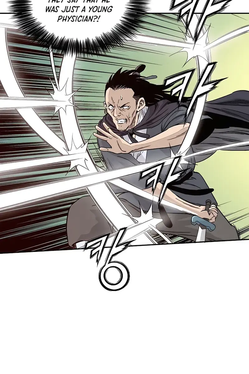 I Reincarnated as a Legendary Surgeon Chapter 56 Page 79