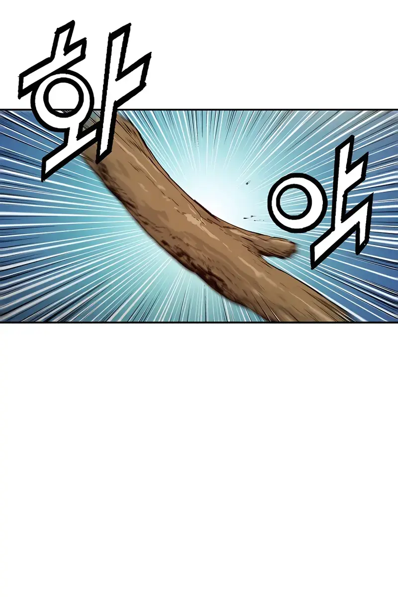 I Reincarnated as a Legendary Surgeon Chapter 56 Page 80