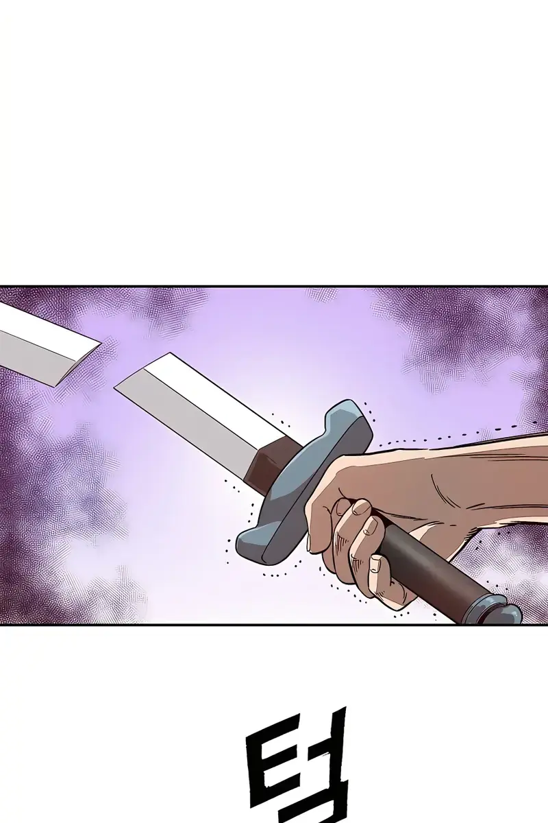 I Reincarnated as a Legendary Surgeon Chapter 56 Page 83