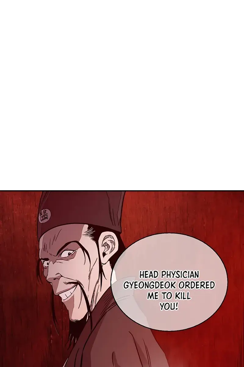 I Reincarnated as a Legendary Surgeon Chapter 57 Page 20