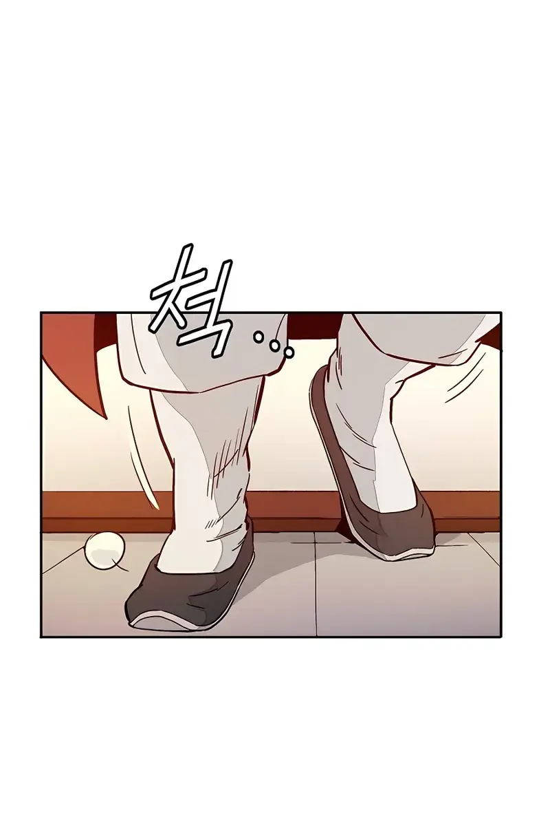 I Reincarnated as a Legendary Surgeon Chapter 58 Page 3