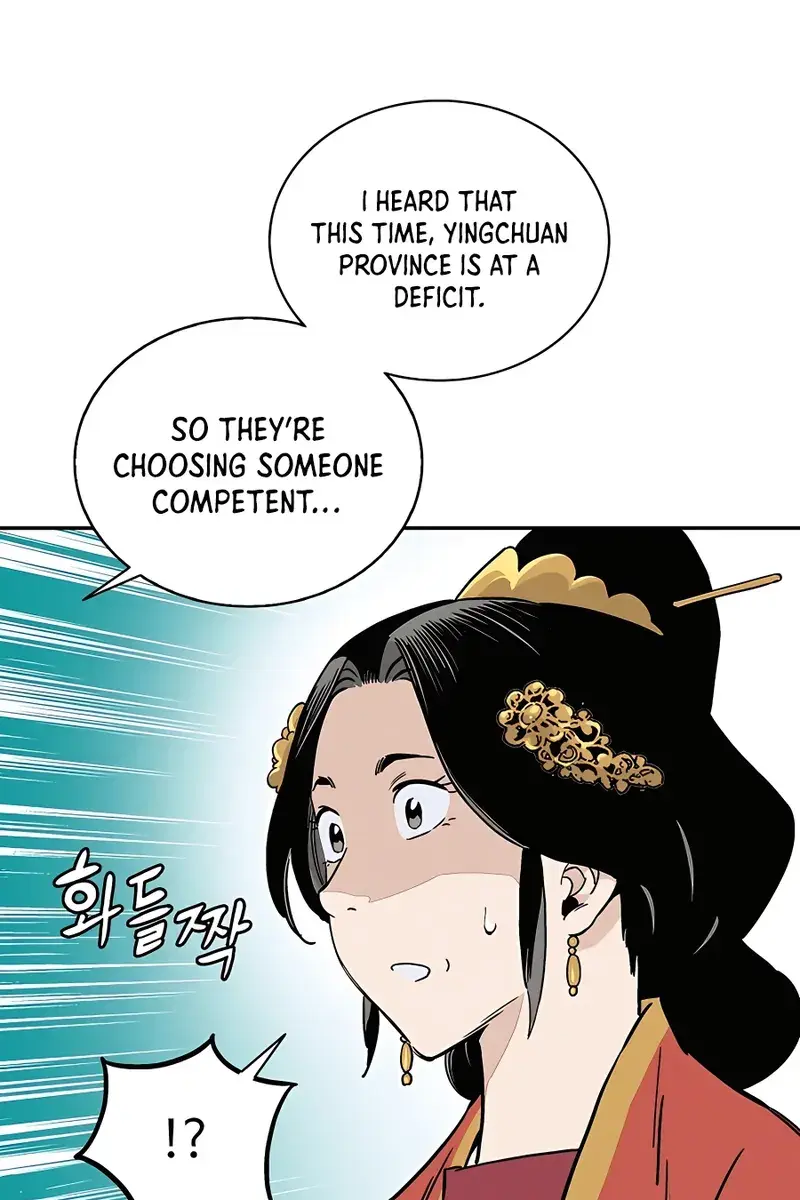 I Reincarnated as a Legendary Surgeon Chapter 58 Page 87