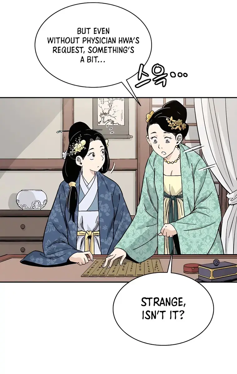 I Reincarnated as a Legendary Surgeon Chapter 59 Page 39
