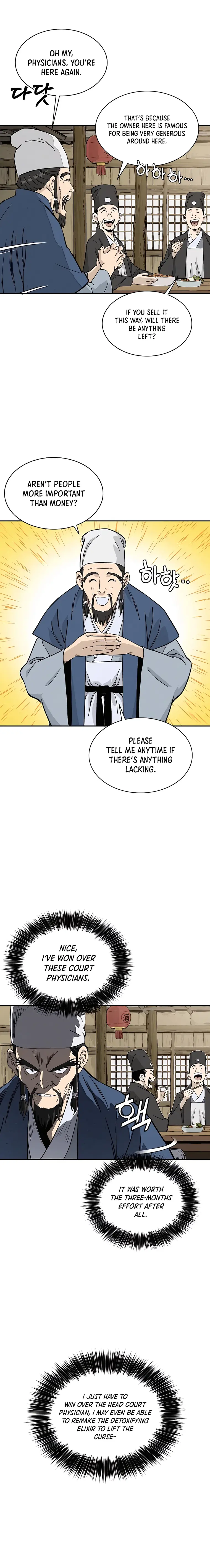 I Reincarnated as a Legendary Surgeon Chapter 59 Page 56