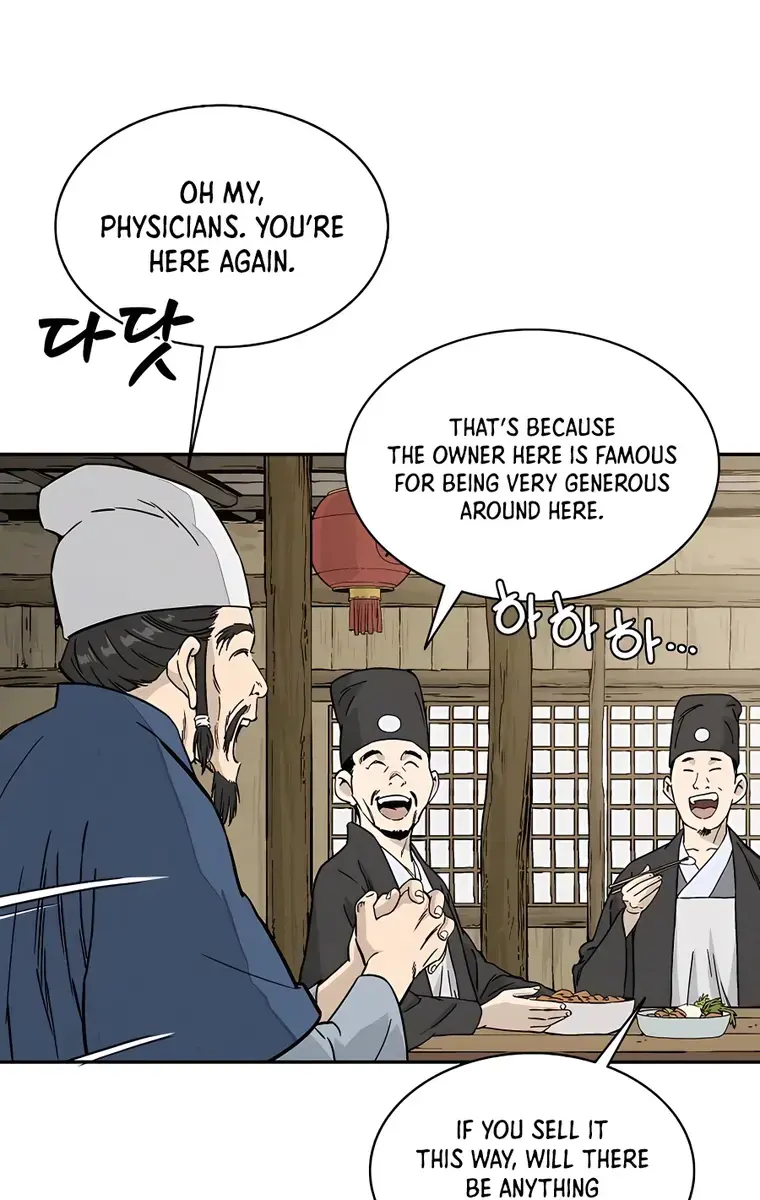 I Reincarnated as a Legendary Surgeon Chapter 59 Page 57