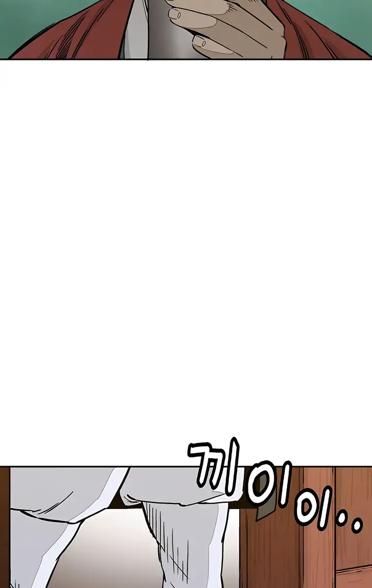 I Reincarnated as a Legendary Surgeon Chapter 60 Page 7