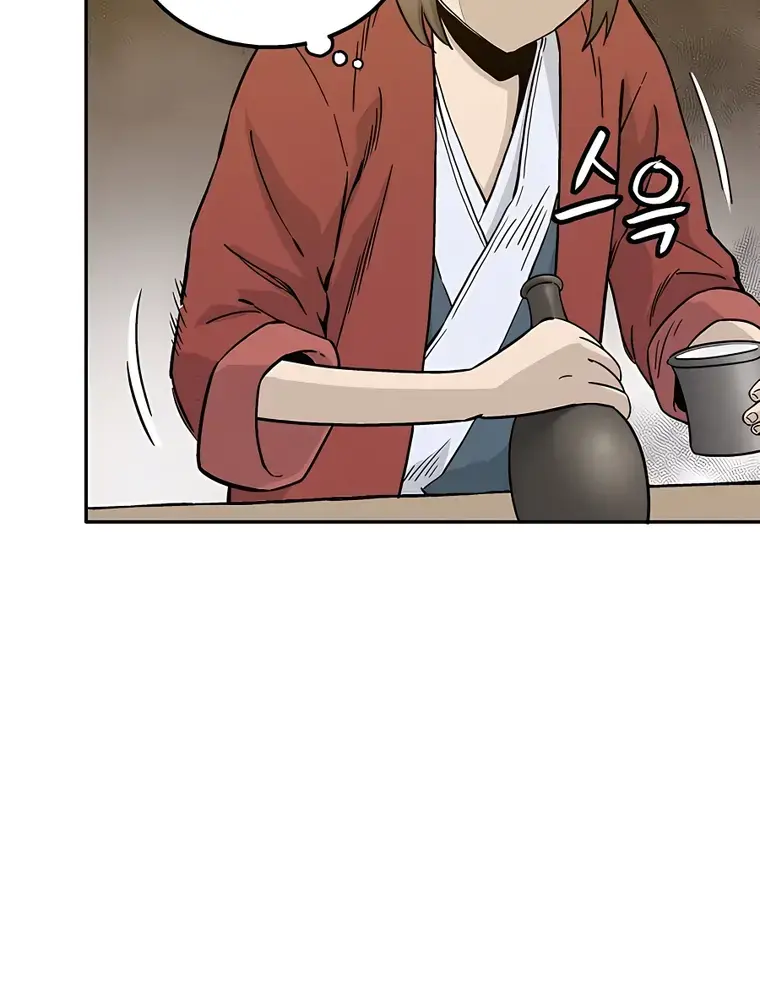 I Reincarnated as a Legendary Surgeon Chapter 60 Page 15
