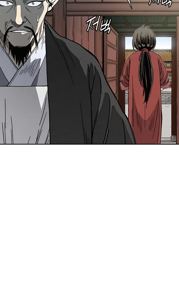 I Reincarnated as a Legendary Surgeon Chapter 60 Page 28