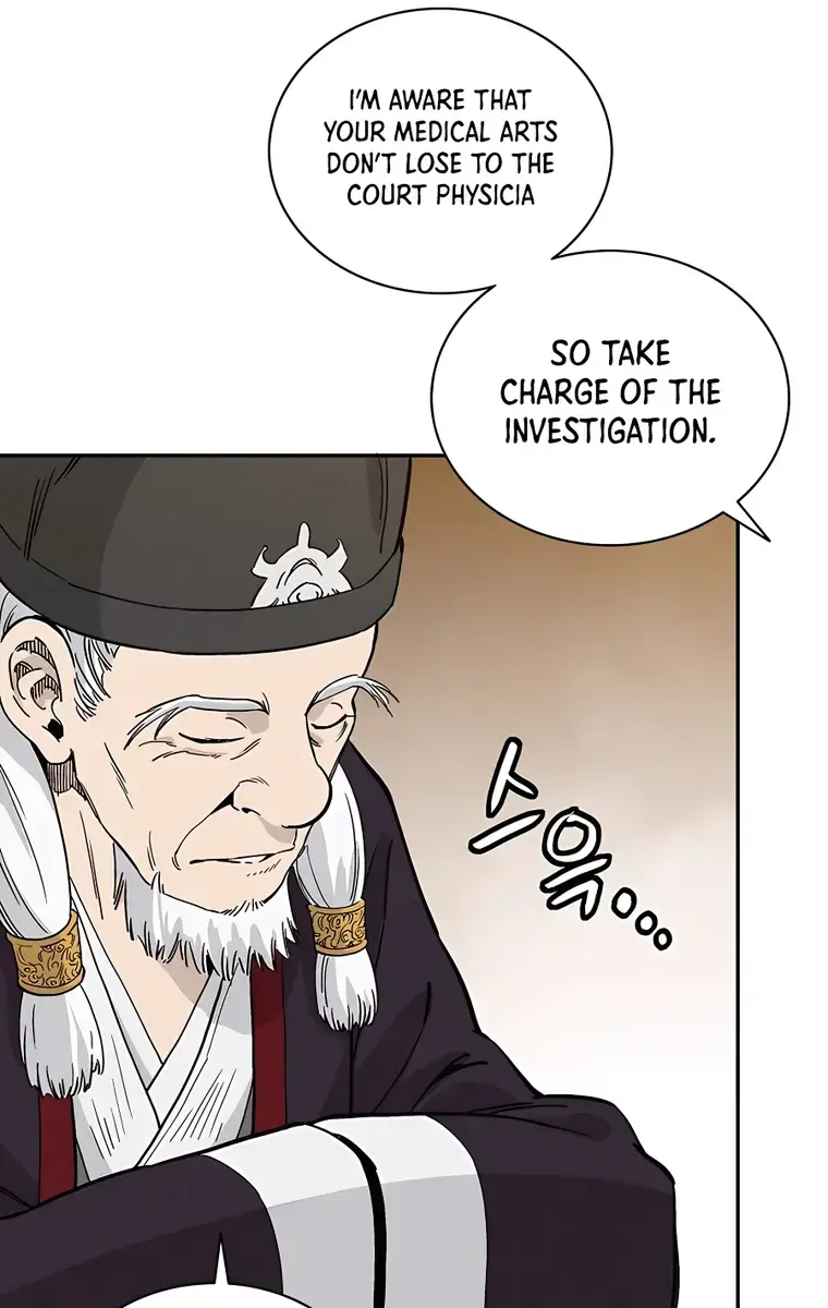 I Reincarnated as a Legendary Surgeon Chapter 60 Page 58