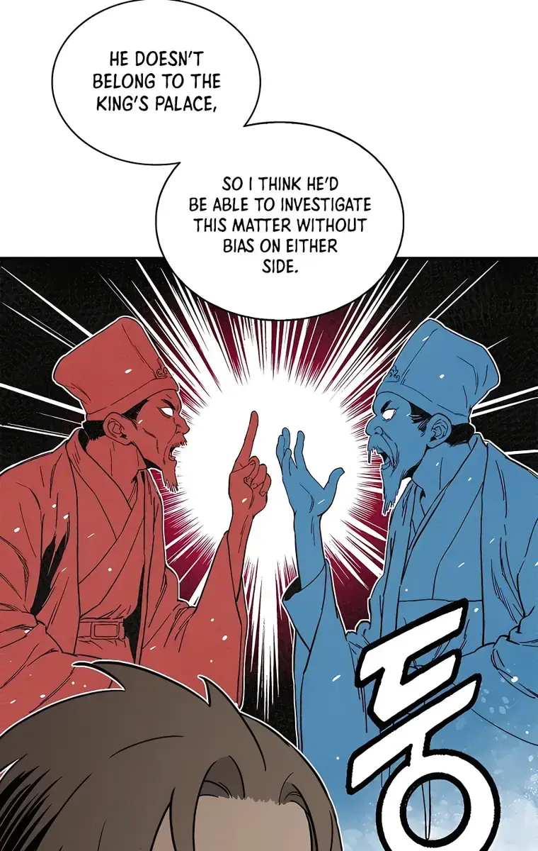 I Reincarnated as a Legendary Surgeon Chapter 60 Page 61