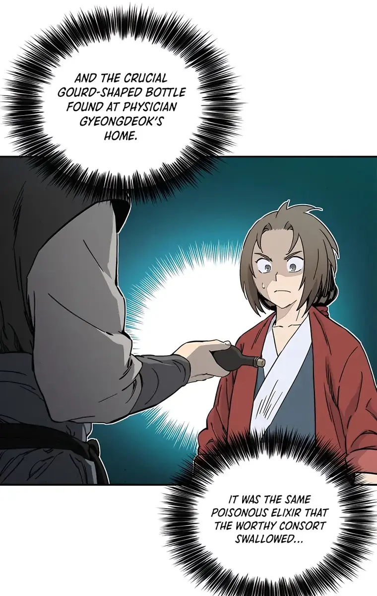 I Reincarnated as a Legendary Surgeon Chapter 60 Page 86