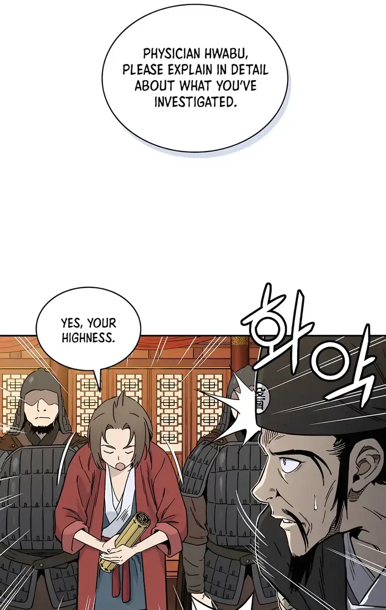 I Reincarnated as a Legendary Surgeon Chapter 60 Page 93