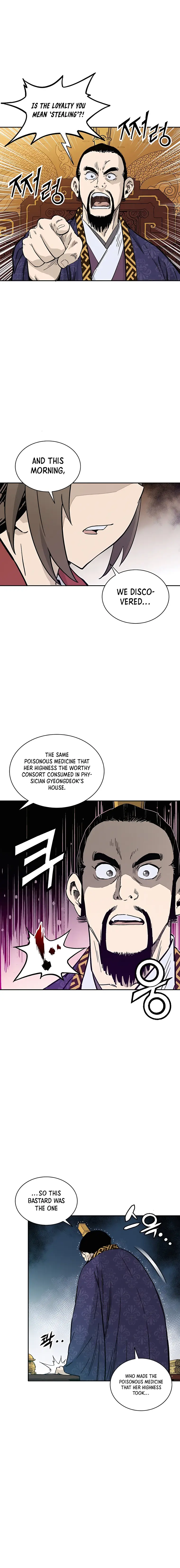 I Reincarnated as a Legendary Surgeon Chapter 60 Page 99
