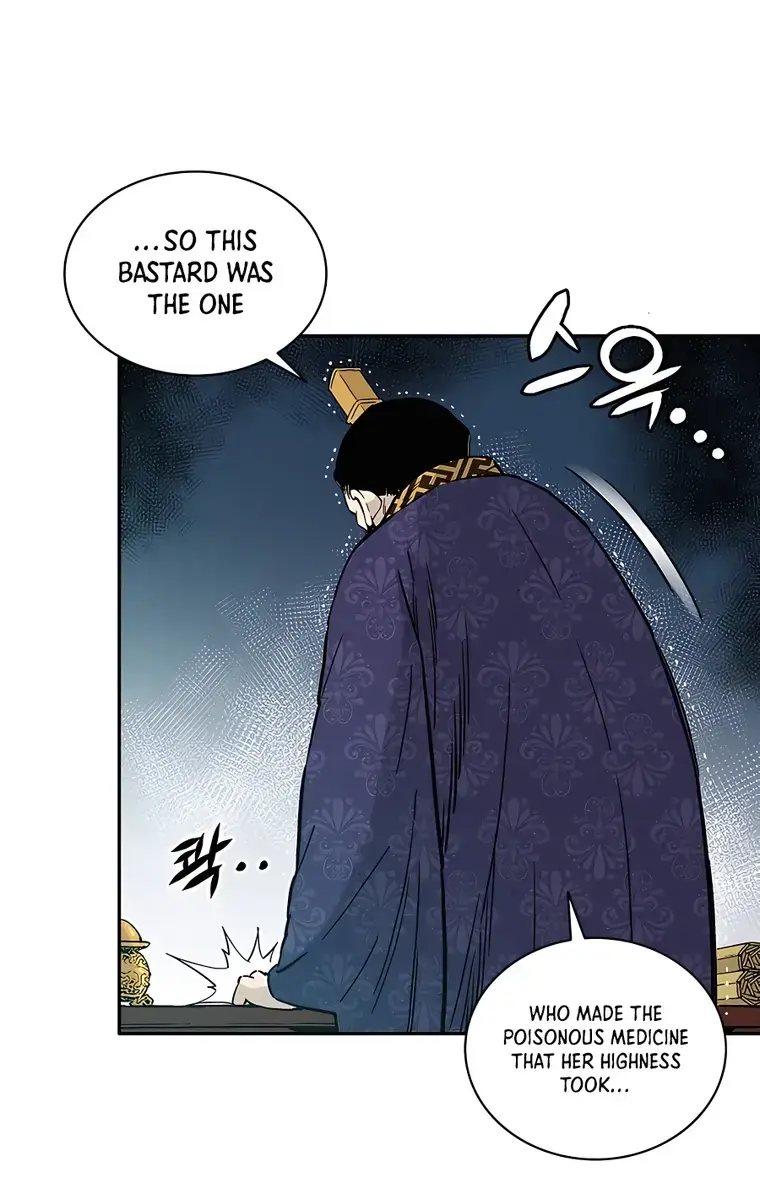 I Reincarnated as a Legendary Surgeon Chapter 60 Page 104