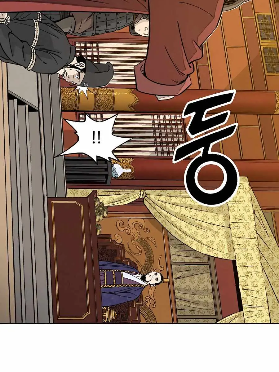 I Reincarnated as a Legendary Surgeon Chapter 61 Page 16