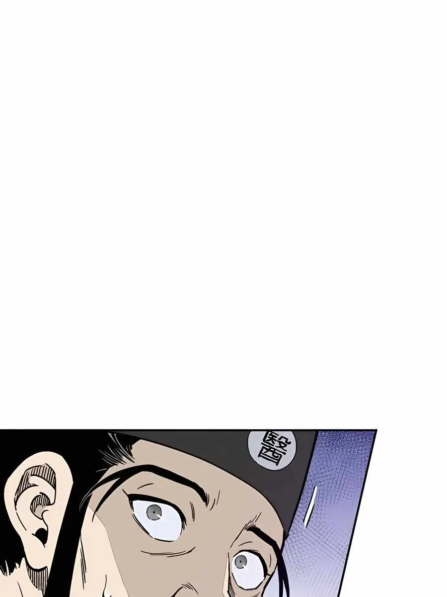 I Reincarnated as a Legendary Surgeon Chapter 61 Page 17