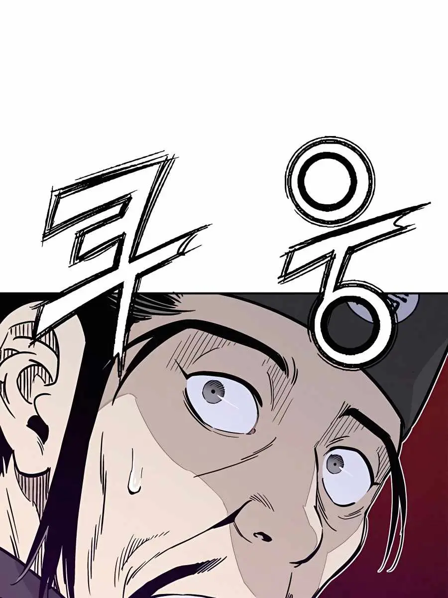 I Reincarnated as a Legendary Surgeon Chapter 61 Page 33