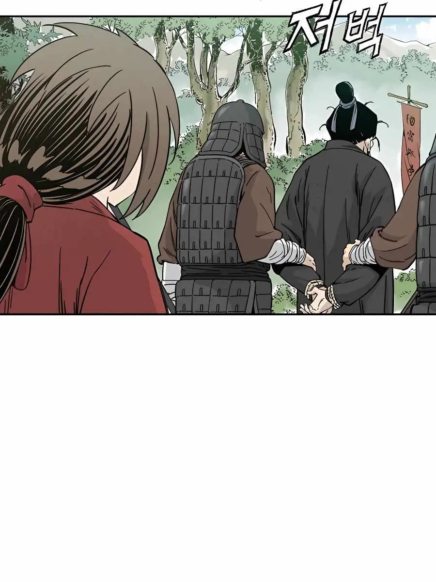 I Reincarnated as a Legendary Surgeon Chapter 61 Page 46