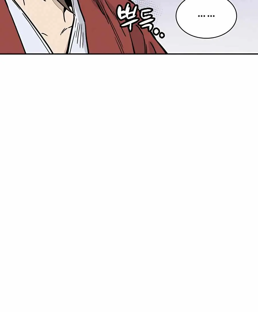 I Reincarnated as a Legendary Surgeon Chapter 61 Page 61