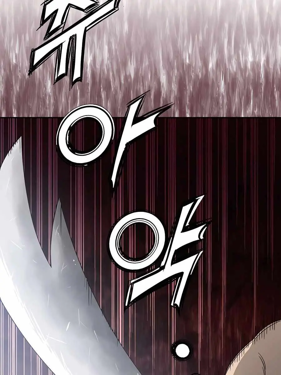 I Reincarnated as a Legendary Surgeon Chapter 61 Page 65