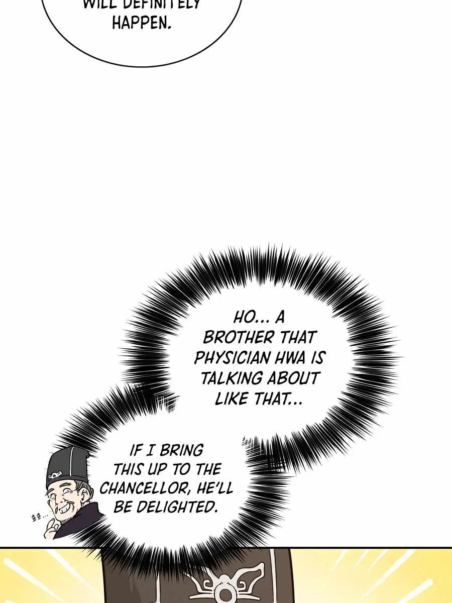 I Reincarnated as a Legendary Surgeon Chapter 61 Page 98