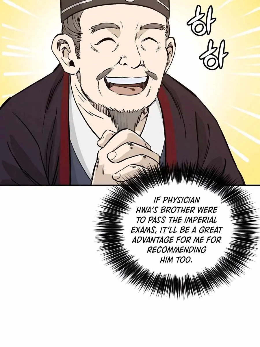 I Reincarnated as a Legendary Surgeon Chapter 61 Page 99