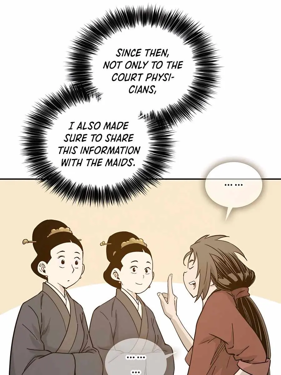 I Reincarnated as a Legendary Surgeon Chapter 61 Page 104