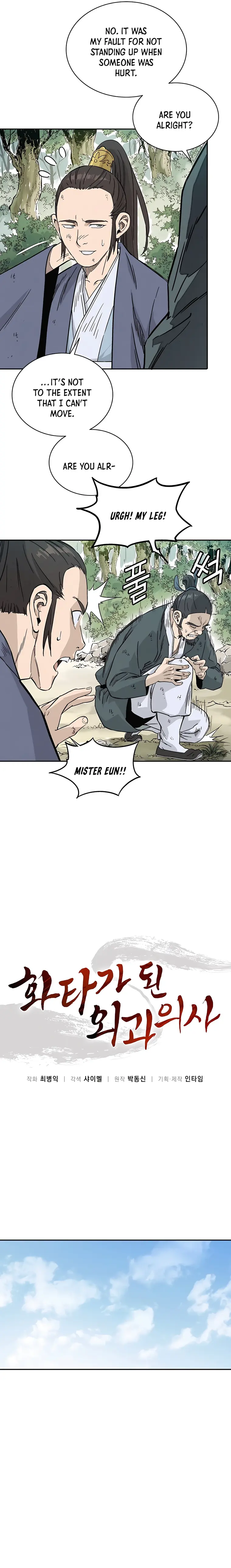I Reincarnated as a Legendary Surgeon Chapter 63 Page 22