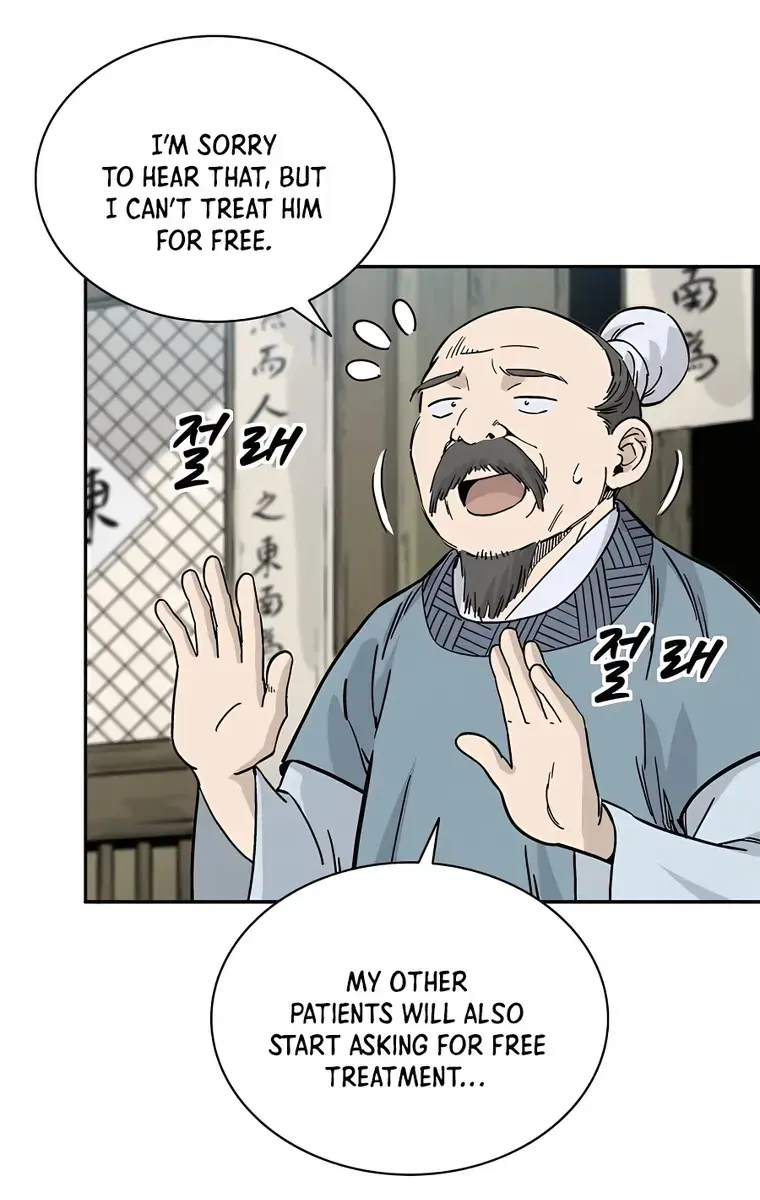 I Reincarnated as a Legendary Surgeon Chapter 63 Page 33